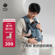 babycare嬰兒背帶小月齡新生兒卡斯爾藍740g透氣解放雙手