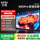 樂視TV85英寸 E85Pro 2+64GB 一級能效 以舊換新 4K超高清HDR 金屬全面屏 智能大屏游戲液晶平板電視機 85英寸 E85Pro【2+64GB】 限時升級 下單即發高配W85Pro