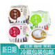 旺旺 茶凍阿薩姆紅茶凍果凍茉莉茶凍咖啡凍果凍 混合口味*6杯