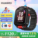 華為（HUAWEI）【國家補(bǔ)貼15%】華為兒童電話手表5xPro雙攝拍照視頻4G通話離線定位游泳防水學(xué)生送男女孩朋友MT33 5XPro幻夜黑【曬單6選1】 JD電競官方店