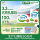 伊利【新鮮日期】純牛奶250ml*21盒整箱 優質乳蛋白早餐奶禮盒裝6月產