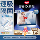 好奇（Huggies）X系列一凈到底拉拉褲XXL24(15kg以上)透氣尿不濕【速吸隔菌】