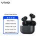 vivo TWS 5 Pro 四麥深海智慧降噪2.0 藍牙耳機 蘋果華為小米oppo手機通用 靜界黑