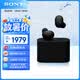 索尼（SONY）【劉宇同款】WF-1000XM6 全新一代降噪豆 真無線藍牙降噪耳機 智能AI 黑色