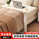 裕鄰床邊電腦桌可升降可移動(dòng)筆記本床上桌懶人桌學(xué)習(xí)辦公簡(jiǎn)易桌YLZ12 可升降邊桌手搖款