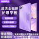 全新未拆封16G+1TB平板電腦5G全網通安卓超清護眼屏智能手機雙卡雙待游戲辦公學習機 天空藍【全新配置+贈皮套】 10G+256G【免費試用+大禮包】
