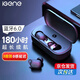擊音【180小時超長續航】6.0藍牙耳機無線入耳式運動跑步音樂高清通話降噪低延遲適用于蘋果oppo華為VC 180小時續航新升級丨布林黑