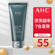 AHC男士洗面奶潔面乳B5玻尿酸洗面奶補水保濕深層清潔收毛孔 AHC男士洗面奶180ml