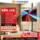 小米REDMI電視43英寸【新一代】A Pro 43英寸 2026款 3GB+64GB 4K超高清家用彩電老人電視機 43英寸 【電視機+落地移動支架+安裝】