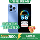 華為智選手機(jī)華為5G新品80 S 2026熱銷全新機(jī) 地震預(yù)警五星耐摔防水 紅外遙控手機(jī) 華為mate補(bǔ)貼 80pro (推薦)晴空藍(lán)16G(8+8)+256GB 藍(lán)牙耳機(jī)套裝版【贈碎屏險+延保+運費