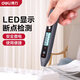 得力（deli）電工測電筆 多功能試電筆驗電筆驗電查斷點線路檢測電工試電筆 HT7005數(shù)顯測電筆