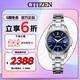 西鐵城（CITIZEN）手表女日韓表馨悅系列光動(dòng)能電波鋼帶時(shí)尚送七夕節(jié)禮物EC1180-81L