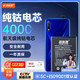 菲耐德 適用于榮耀9X電池榮耀9xPro/華為Nova5i/5i Pro/暢享10Plus手機電池更換 大容量加強版4000mAh