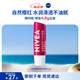 妮維雅（NIVEA）星果之戀潤唇系列絲潤櫻桃4.8g護唇膏前打底七夕禮物送女生實用