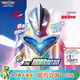 萬代（BANDAI）正品提歐奧特曼變身器DX提歐星晶60周年紀念限定奧美迦奧特曼頭鏢 萬代 奧特曼 DX提歐星晶(送隨機卡牌)81275