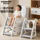 世紀(jì)寶貝（babyhood）兒童馬桶輔助器 加大便圈階梯座便器家用寶寶梯子 穩(wěn)固防滑軟墊款