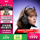 ROG臻世 頭戴開(kāi)放式電競(jìng)耳機(jī) HiFiMAN(海菲曼)聯(lián)合打造 全頻帶線控MEM5麥克風(fēng) 雙3.5mm插頭多平臺(tái)兼容 2026重磅新品