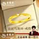 老鳳祥黃金戒指女莫比烏斯環足金戒子生日520情人節禮物送老婆送女友 足金莫比烏斯戒指(約1.7g)+證書/品牌包裝