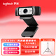 羅技（Logitech）C930C/N 電腦攝像頭網絡高清直播攝像頭 網課視頻 全新盒裝 1080P C930+送支架 【可開專票】