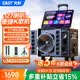 先科（SAST）卡拉ok點歌機一體音響家庭ktv音響套裝全套設備戶外廣場舞唱歌音響移動KTV音響帶K歌系統SW83