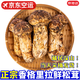 京地達云南香格里拉新鮮松茸禮盒凈重500g單個9-12cm出口級源頭直發包郵