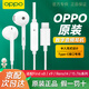 OPPO原裝數字耳機有線半入耳式type-c適用Find x9 x8 ultra N6N5 Reno16 15 14pro k15k13一加Ace蘋果 Type-C數字耳機（白色）