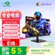 泰坦軍團24.5英寸 260Hz高刷 HDR400廣色域 逐臺校色FastIPS窄邊框 PS5原生240Hz電競顯示器P2510H PLUS