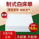 圣茂三五八五07白床單軍訓純棉全棉單人宿舍學(xué)生單位上下鋪褥被單 柔軟親膚 優(yōu)質(zhì)面料 白床單115*210(標準)