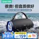 索愛（soaiy）S36MAX旗艦款大功率無線藍牙音箱戶外露營便攜防水小音響廣場舞車載電腦低音炮收款U盤高音質禮物