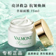 法兒曼（VALMONT）幸福面膜75ml涂抹式抗皺補(bǔ)水保濕面膜護(hù)膚品生日禮物送女友七夕
