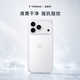 圖拉斯【熱銷百萬(wàn)丨清透磨砂】適用蘋果17ProMax磁吸手機(jī)殼iPhone16超薄15外殼14pro保護(hù)套13pm全包air 【熱銷爆款丨雪霧磨砂款】 【iPhone 17Promax】