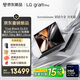 LG gramPro 2026 16英寸OLED超能本 鋁鎂合金 長續航輕薄 Ultra X7 358H 32G 1TB 銀 16Z90U-K.ALB9C