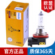 飛利浦鹵素大燈汽車燈泡 H8（12V 35W 單支）