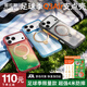 圖拉斯支點殼Q3Air【足球季限量新款丨4米防摔】 適用蘋果17promax手機殼iphone17pro磁吸支架16透明磨砂 韌行無疆【日耳曼戰車】 iPhone17 Pro Max