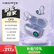 漫步者（EDIFIER）HECATE CP2【2026最新款】耳夾式藍牙游戲耳機骨傳導升級氣傳導無線開放式運動跑步電競不入耳紫色