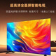 LG8K品牌補貼20%超清智能網絡電視機43寸50 55 65 70 75 85 100英寸全面屏OLED護眼電視 43英寸 高配版 送掛架+底座