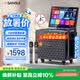 山水（SANSUI）三年會員 家庭ktv音響套裝 卡拉ok戶外K歌一體機(jī) 家用唱歌全套設(shè)備智能藍(lán)牙樂器音箱 Q085