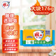 雕牌雕牌 肥皂 洗衣皂 透明皂 檸檬香實(shí)惠裝 整箱批發(fā) 176g*1塊 雕牌透明皂