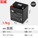 實(shí)威兒童6V電動(dòng)玩具車電瓶童車挖土機(jī)摩托汽車蓄電池充電器 12V4.5AH童車音響卷閘門電瓶