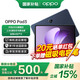 OPPO Pad 3 旗艦平板電腦 oppopad3 辦公游戲學習娛樂 學生黨高性價比平板 夜幕藍丨8+256GB 官方標配【全國聯保】