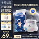 十月結(jié)晶嬰兒紙尿褲嬰兒尿不濕新生兒尿不濕尿片尿褲【未檢出甲酰胺】 紙尿褲NB【0-5kg】 68片
