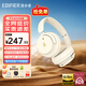 漫步者（EDIFIER）Fit900NB頭戴式耳機(jī)藍(lán)牙無線主動降噪6.0超長續(xù)航手機(jī)電腦游戲音樂耳麥通話送男女友學(xué)生禮物 云巖白