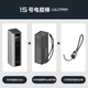 CUKTECH酷態科【3C認證|可上飛機】15號Ultra充電寶多口210W快充電芯20000毫安時適用蘋果小米華為/筆記本 【鈦灰】充電寶+保護套+掛繩快充線 雙槍165W疾速自充