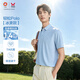 九牧王男士短袖polo衫【7A抗菌 涼感 輕松POLO】夏季透氣速干t恤男L
