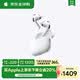 Apple【官方正品】蘋果AirPods Pro第三代藍牙耳機AirPodsPro3主動降噪AirPods Pro 4代AirPods Pro 2代 AirPods Pro【三代】 標配版