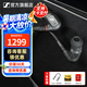 森海塞爾IE300 IE200 IE600 IE900有線耳機旗艦級HiFi音樂高保真動圈入耳式耳掛耳塞五一出游季生日禮物 IE300【進階高保真HIFI耳機】