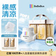 bebebus【未檢出甲酰胺】超褲拉拉褲夏季超薄清新尿不濕非紙尿褲2XL28