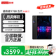 聯想拯救者Y700五代 國家補貼15% 2026款AI游戲平板電腦 第5代驍龍8至尊 12G+256G 標配【碳晶黑】 3K 165Hz電競高刷8.8英寸屏