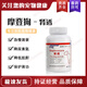 摩登狗Modern Dog寵物狗狗貓咪腎透腎康粉 摩登狗腎透/甚舒60粒整瓶【順豐】發(fā)新包裝