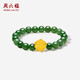 周六福金鑲玉碧玉轉(zhuǎn)運(yùn)珠手串女金蓮足金手鏈 Y1913361 17cm生日禮物